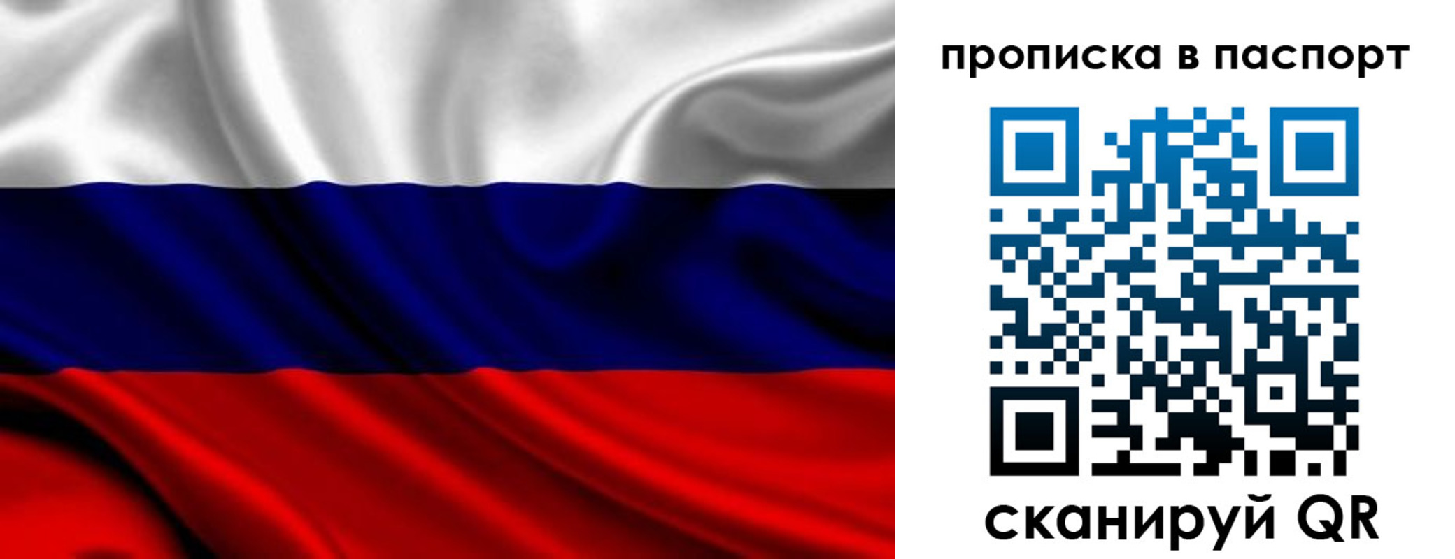 временная регистрация адрес в Славянске-на-Кубани