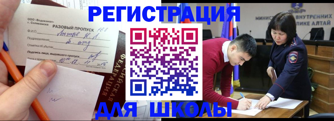форма 3 в Славянске-на-Кубани